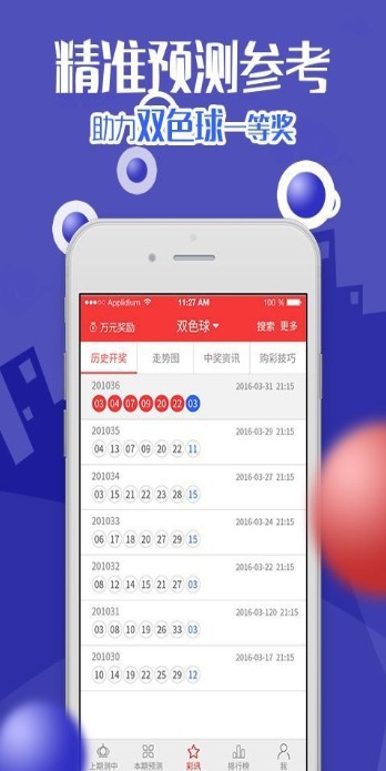 新闻 第279页