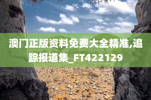 2025年新澳全年资料,推荐口碑非常强_高分辨率版6.61.457