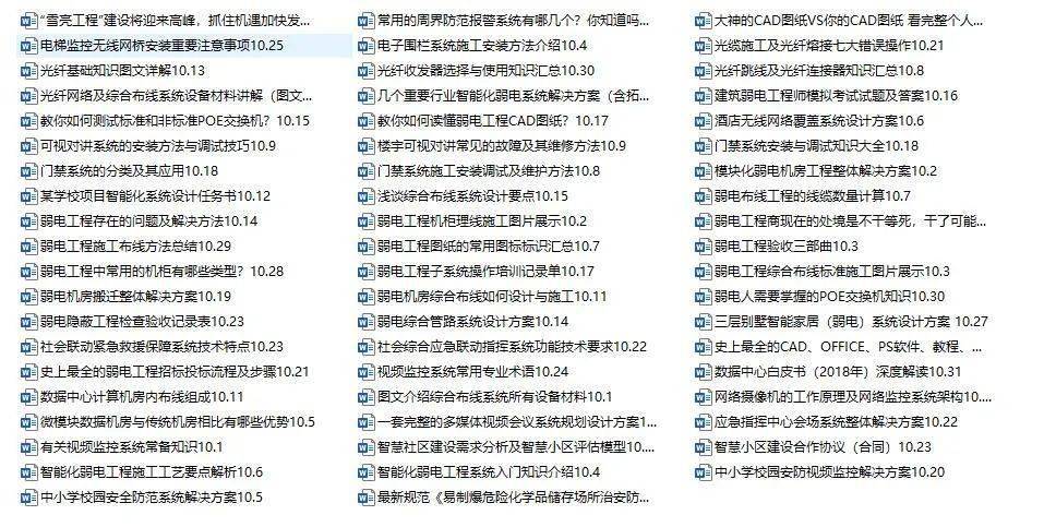 新闻 第260页