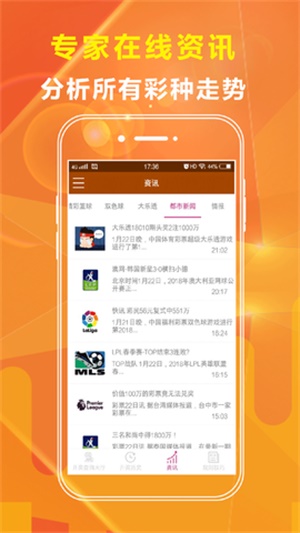 新闻 第256页