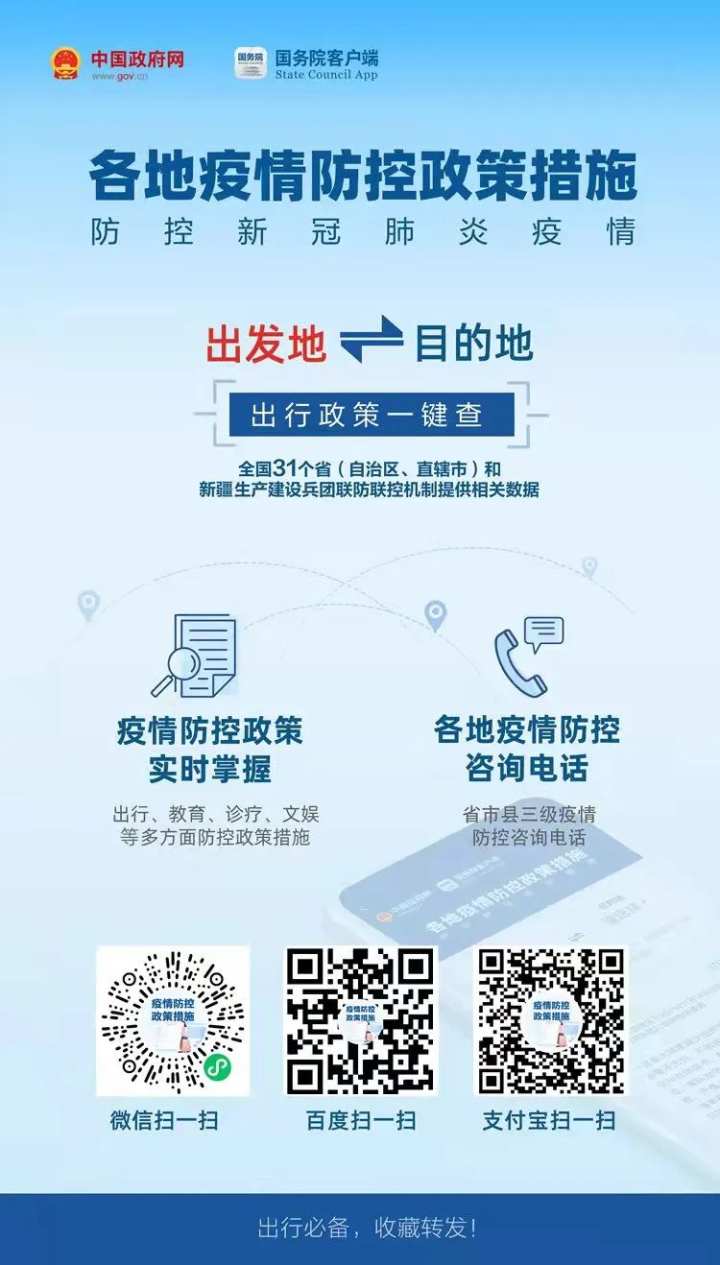 管家婆一码一肖与虚假宣传的警示,全面释义与落实措施