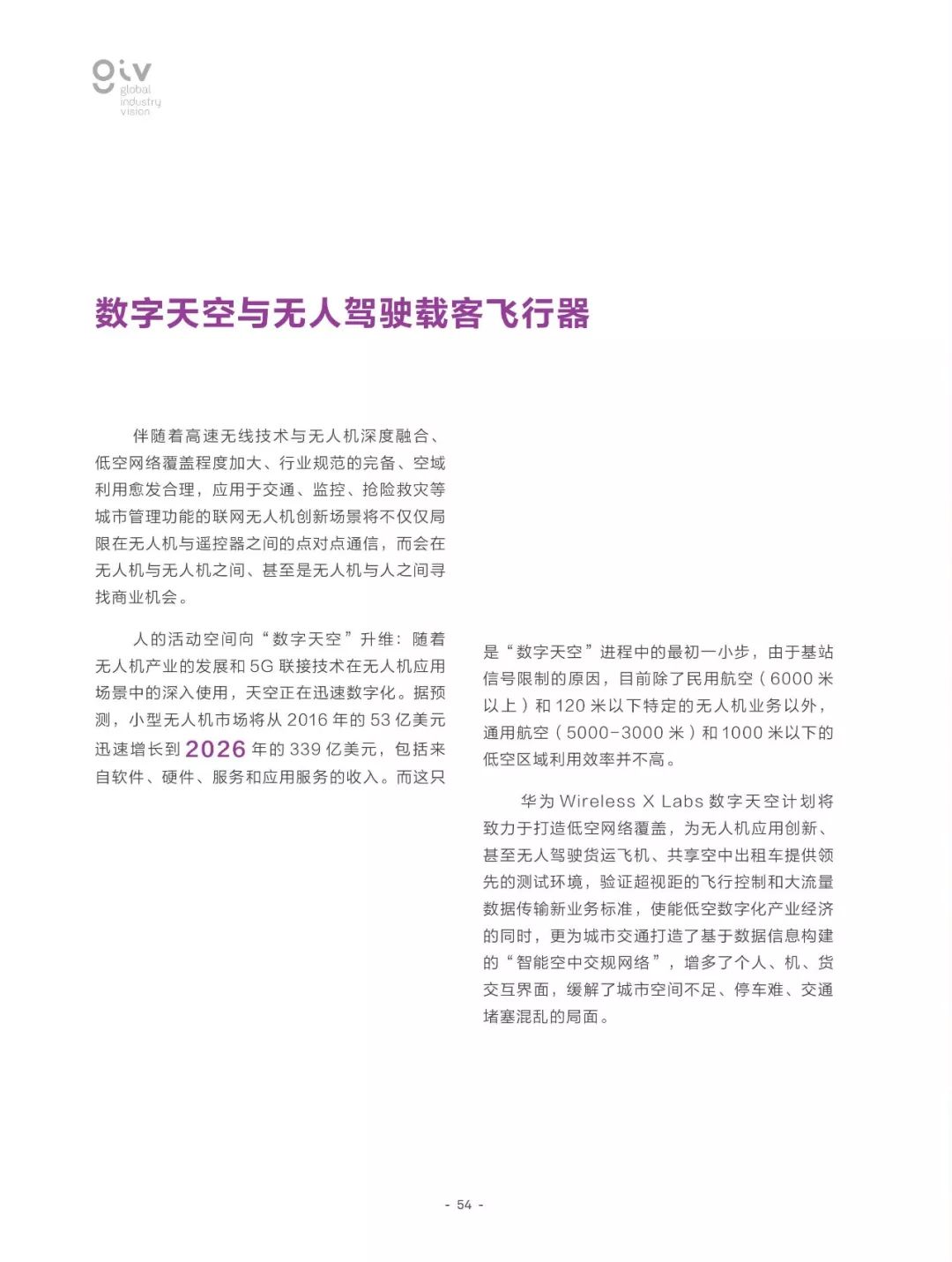 新闻 第253页