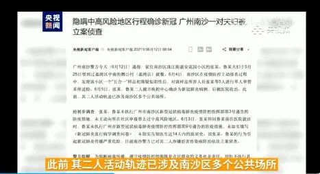 新闻 第249页