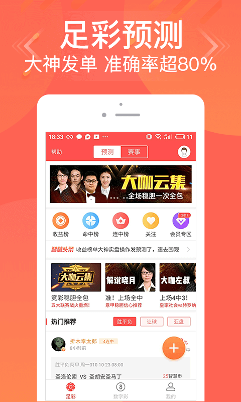 百科 第244页