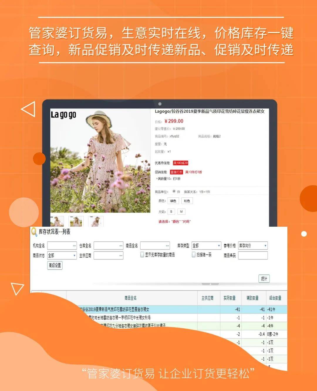 百科 第243页