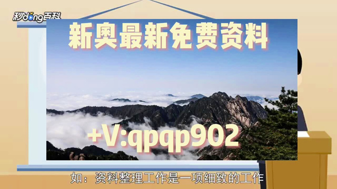 新闻 第246页