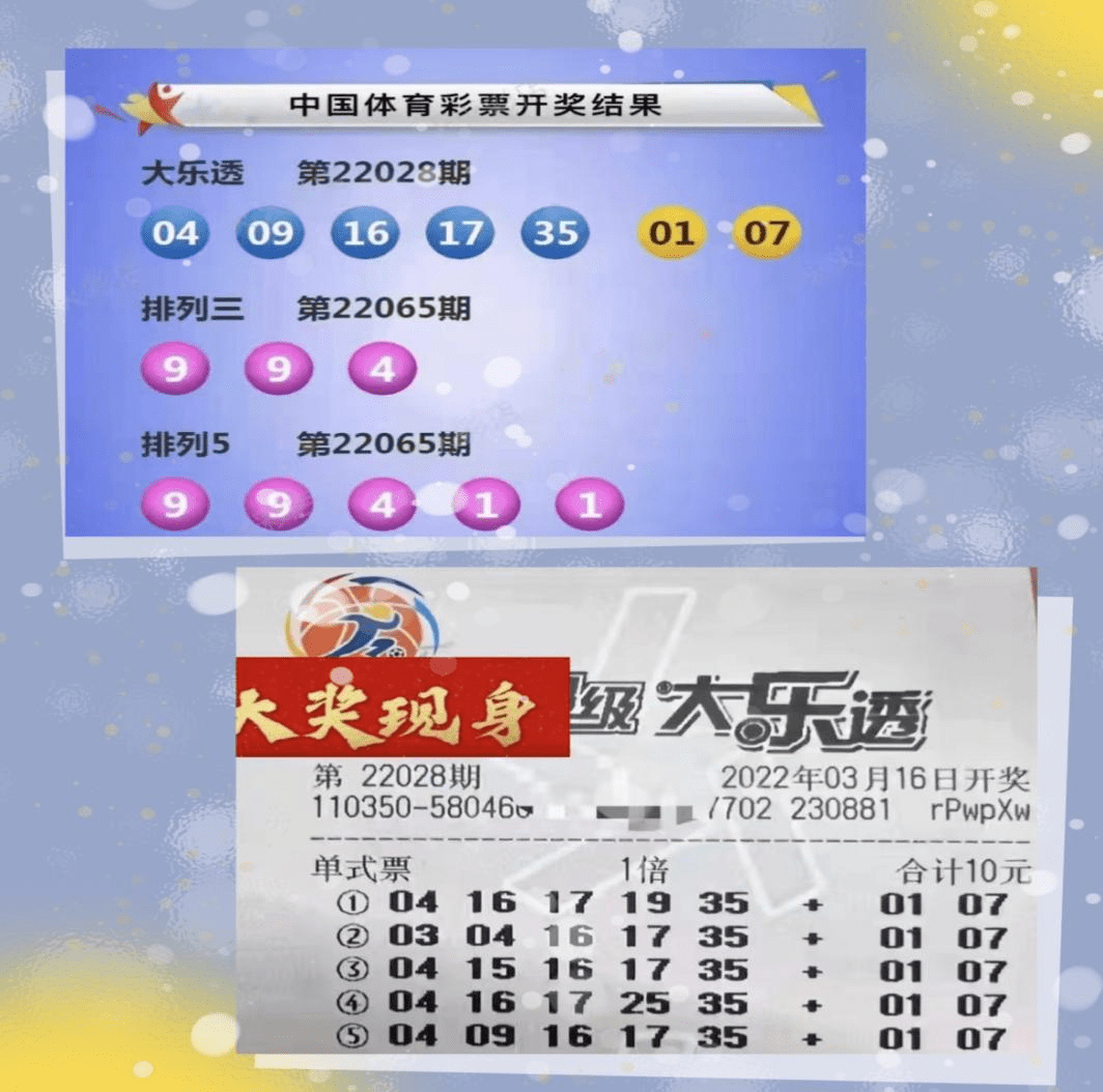 百科 第241页