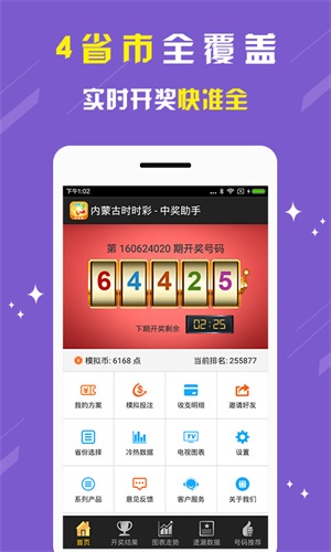 新闻 第242页