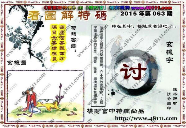 新闻 第241页