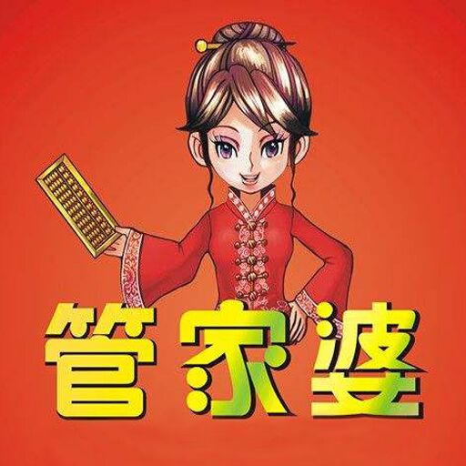 澳门和香港管家婆100%精准准全面释义