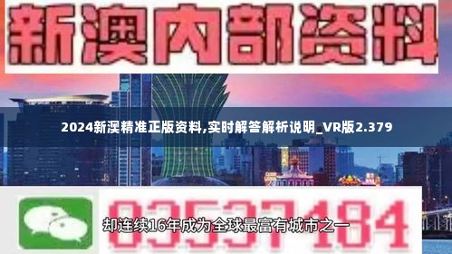 新澳精准资料免费提供网站有哪些,揭秘获取精准资料的最佳