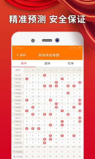 新奥2025年免费资料大全,新奥2025年免费资料大全汇总