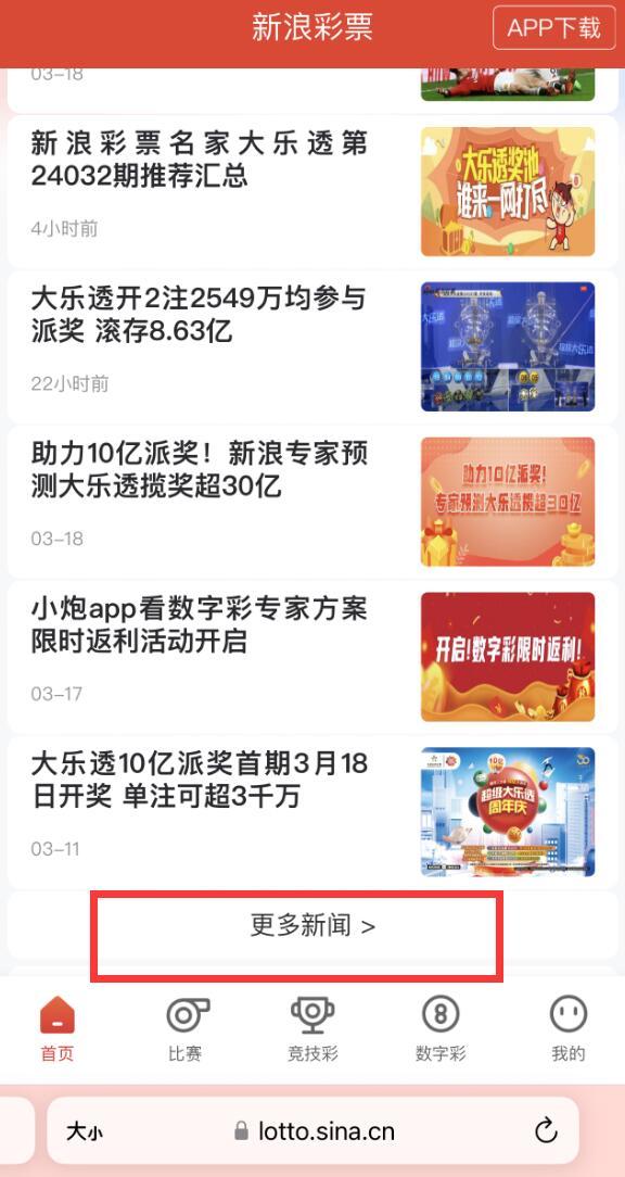 新澳精准资料免费提供网站有哪些,揭秘获取精准资料的最佳