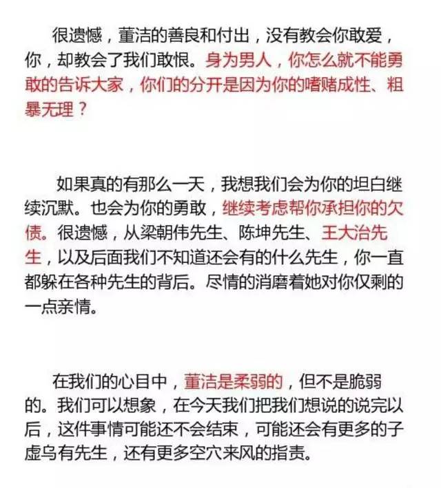 新闻 第233页