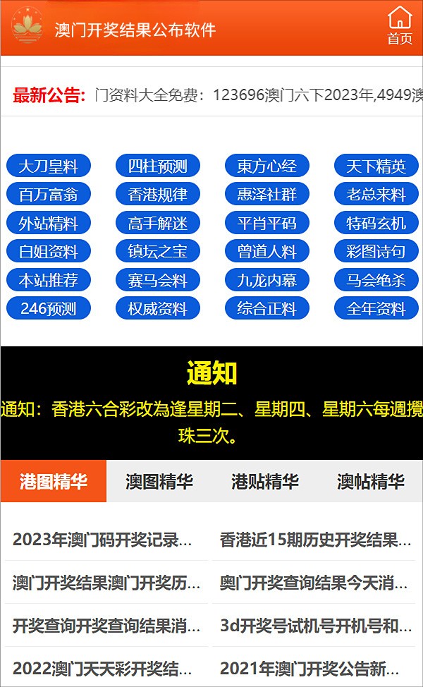澳门2025全年免费资枓大全,定量解答解释落实_8hy04.33.80