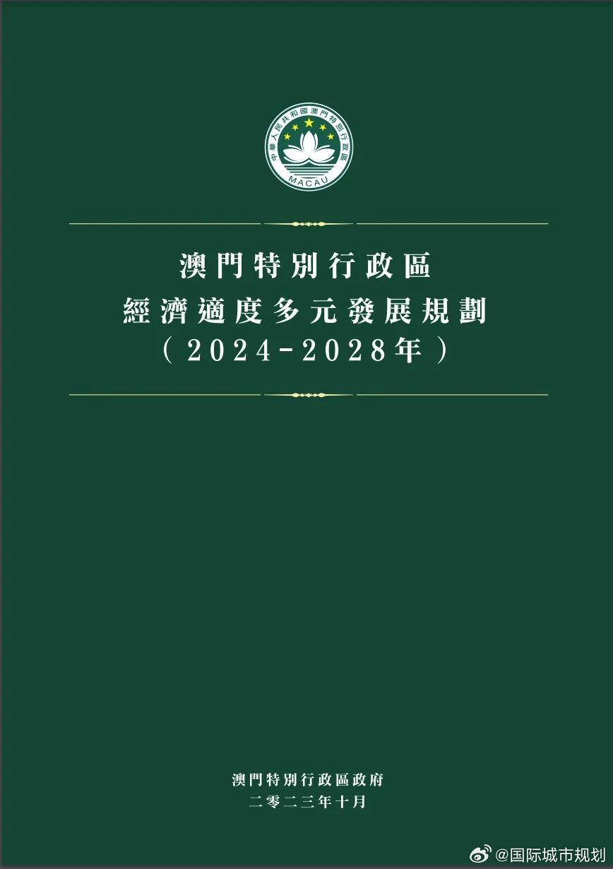 2025年新澳门全年免费全面释义、解释与落实 风萧萧易水
