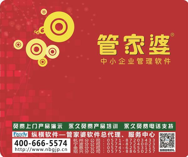 7777788888精准管家婆全准_智能AI深度解析_iPhone版v11.64