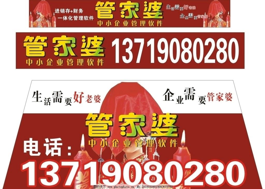 第267页